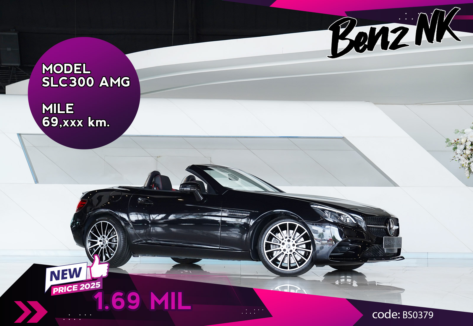 SLC300 AMG